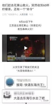 港城新闻爆料事件视频