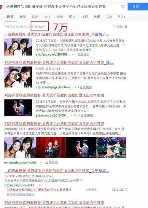 港城新闻爆料事件视频