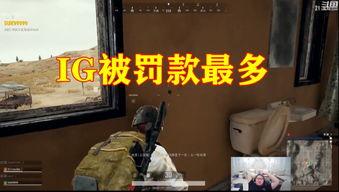 老四爆料黑历史视频,黑历史视频曝光背后的真相