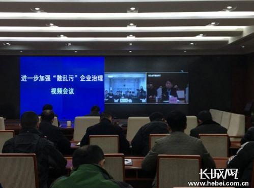 河北爆料环保视频,揭秘污染现状，呼吁绿色行动
