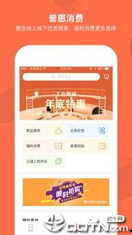 虾皮厂员工爆料视频下载,揭秘电商巨头背后的真实情况