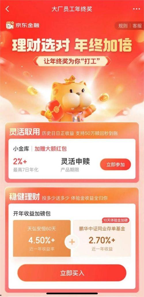 虾皮厂员工爆料视频下载,揭秘电商巨头背后的真实情况