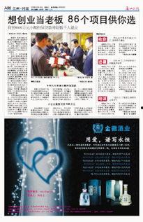 兰州新闻热点爆料事件最新,最新热点事件追踪，详情揭晓！