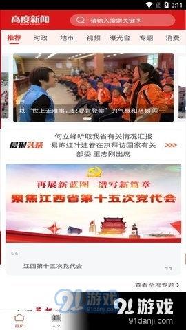 兰州新闻热点爆料事件最新,最新热点事件追踪，详情揭晓！