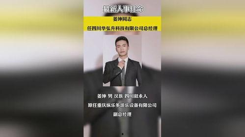 兰州新闻热点爆料事件最新,最新热点事件追踪，详情揭晓！