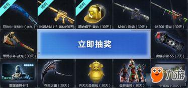 cf活动爆料最新4月12日,惊喜福利来袭，战火再燃！