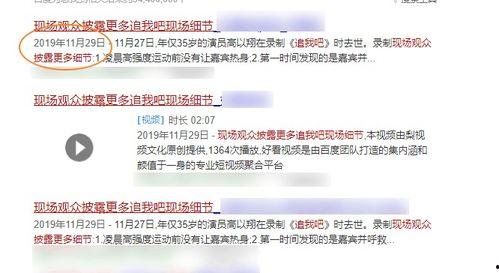 最新音频爆料,最新事件内幕大曝光
