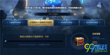lol6元抽奖活动最新爆料,揭秘最新爆料，福利大放送！