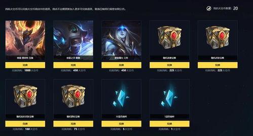 lol6元抽奖活动最新爆料,揭秘最新爆料，福利大放送！