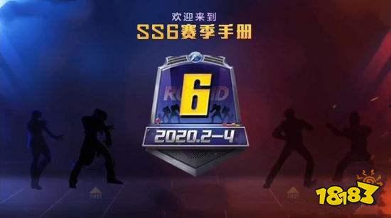 和平精英ss21最新手册爆料,全新内容抢先看，战局再升级！