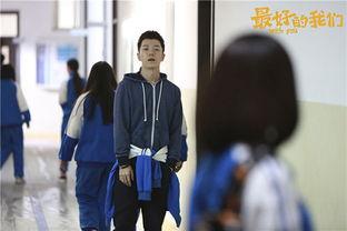 最好的我们在线观看24,青春回忆再续，梦想之路再启航