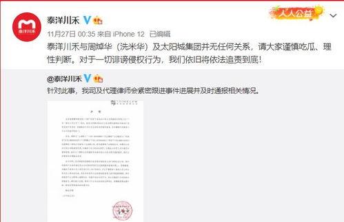 早川最新爆料,揭秘娱乐圈最新动态与幕后真相