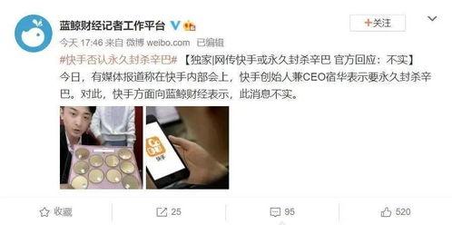 吴淼钓鱼发文爆料视频播放,揭秘钓鱼技巧与幕后故事