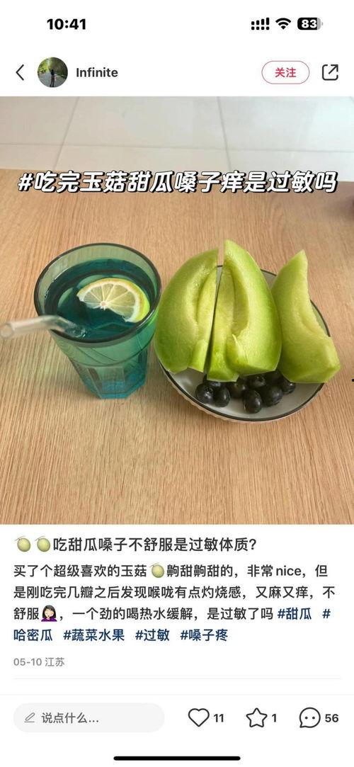 网红小刀吃瓜,揭秘娱乐圈幕后真相