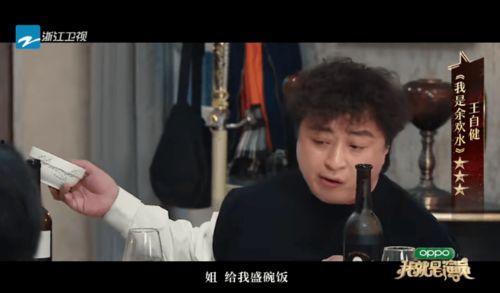 小孩爆料小舅子视频,引发家庭风波