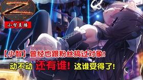 小智爆料斗鱼打靶视频,小智爆料揭秘幕后真相