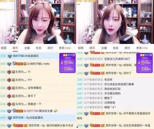 天门网红爆料主播视频,热门主播幕后故事大曝光