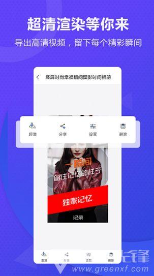 创视娱乐公司爆料视频是真的吗,创视娱乐公司爆料视频真实性揭秘