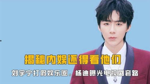 娱乐圈爆料视频集锦,爆料视频集锦大放送！
