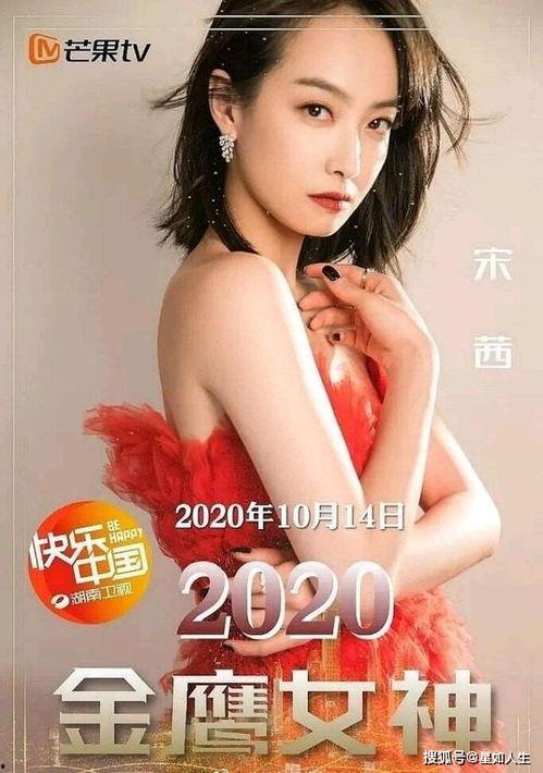 杨紫娱记爆料最新消息,娱乐圈最新动态大揭秘！