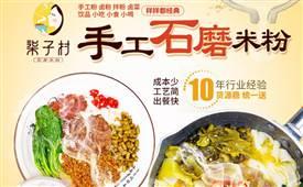 快餐新闻爆料案例,揭秘幕后真相与伦理争议