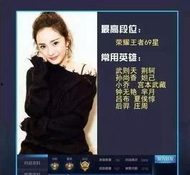 李青青爆料王者荣耀视频,揭秘王者荣耀幕后精彩瞬间