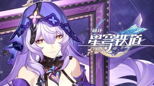 星铁黑天鹅最新爆料,揭秘游戏新爆料，神秘事件即将揭晓！