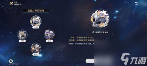 星铁黑天鹅最新爆料,揭秘游戏新爆料，神秘事件即将揭晓！