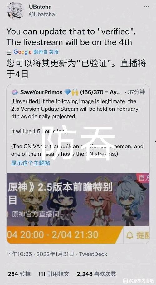 原神资讯最新爆料消息,神秘新角色登场，游戏剧情再掀波澜！