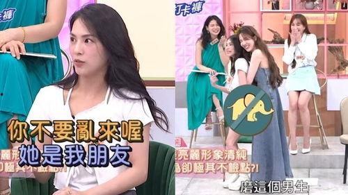 女星恋情爆料视频大全下载,独家视频大全下载