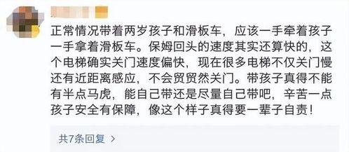 杭州爆料女孩事件视频曝光,真相与争议交织的瞬间