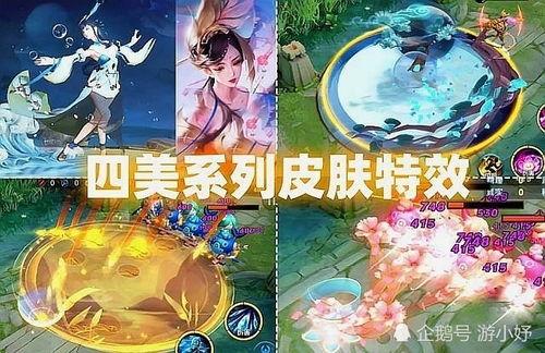 西施新皮肤爆料视频,带你领略东方仙子风采