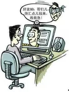 冠县受骗爆料案件最新进展,受害者追回损失，警方深入调查