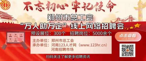 郑州爆料开学新闻视频,校园防疫与活力并存