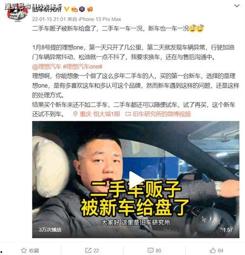 胖哥杨力爆料视频大全,视频大全背后的精彩故事