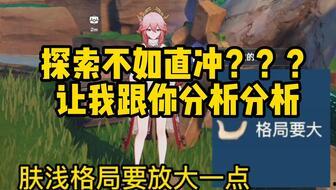 原神草神爆料配音视频,探寻神秘配音者的声音魅力