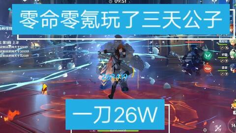 原神草神爆料配音视频,探寻神秘配音者的声音魅力