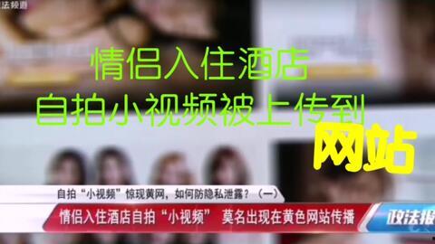 情侣自拍视频在线观看,情侣自拍视频在线观看精选集