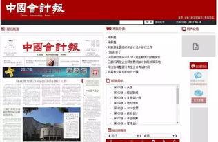 娱乐每日热门爆料网站,每日热门爆料大盘点