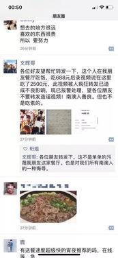 潮汕身边事爆料视频群,揭秘视频群里的热点事件与民间故事