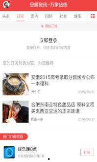 潮汕身边事爆料视频群,揭秘视频群里的热点事件与民间故事