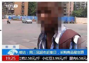 赶集视频爆料,揭秘真实事件背后的惊人真相