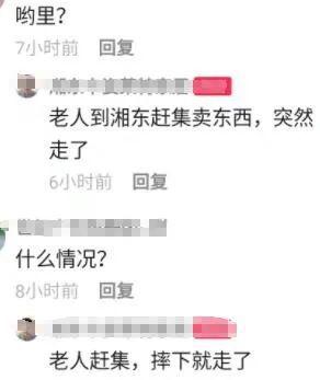 赶集视频爆料,揭秘真实事件背后的惊人真相