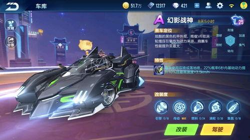 飞车手游国庆最新爆料,激情赛道等你来战