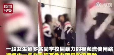 女学生爆料导师视频大全,导师不当视频事件汇总