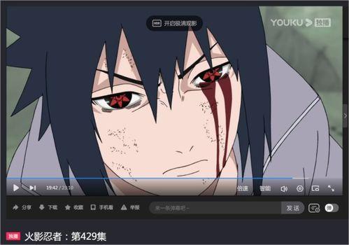 佐助爆料详解视频,视频内容深度解析