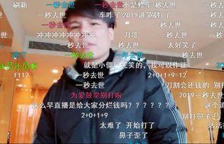 刀哥给陈泽爆料视频,陈泽背后惊人视频曝光