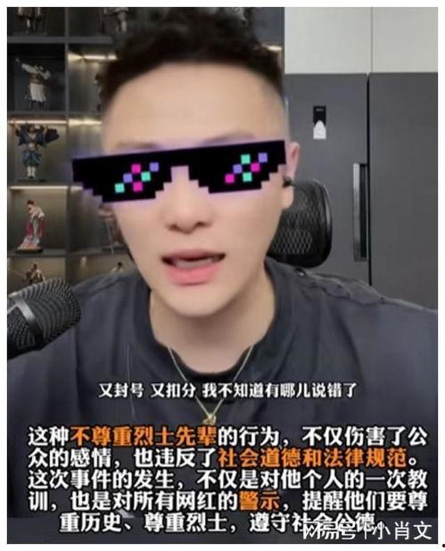 刀哥给陈泽爆料视频,陈泽背后惊人视频曝光