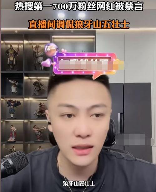 刀哥给陈泽爆料视频,陈泽背后惊人视频曝光