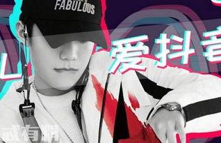 普宁抖音爆料事件视频,真相与争议的交织